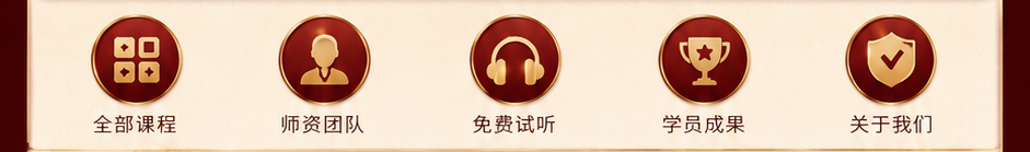 快捷入口