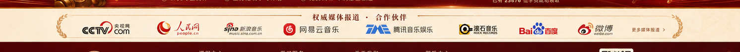 立即领取试听课