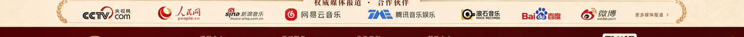 权威媒体报道·合作伙伴