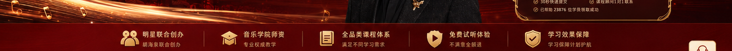 核心卖点